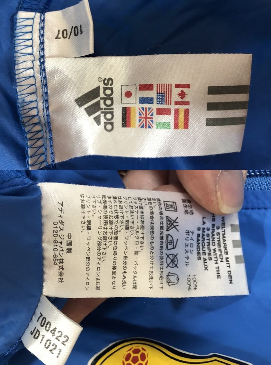 (데미지)아디다스 09-10 일본축구국대 윈드브레이커자켓 M(해외) 상품이미지7