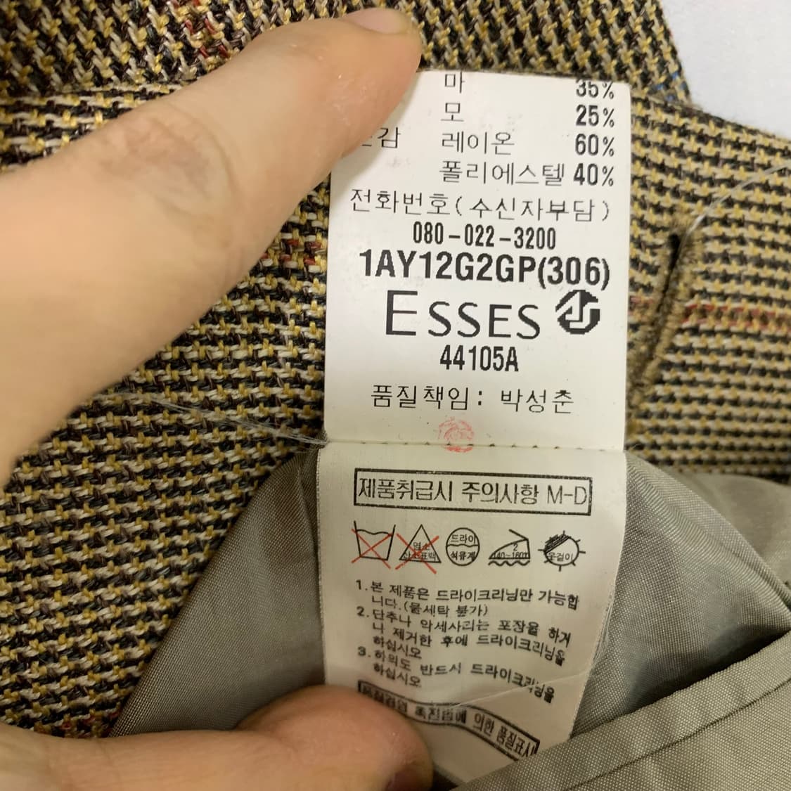 입생로랑 뿌르옴므 체크 울 자켓 블레이저 빈티지 상품이미지8