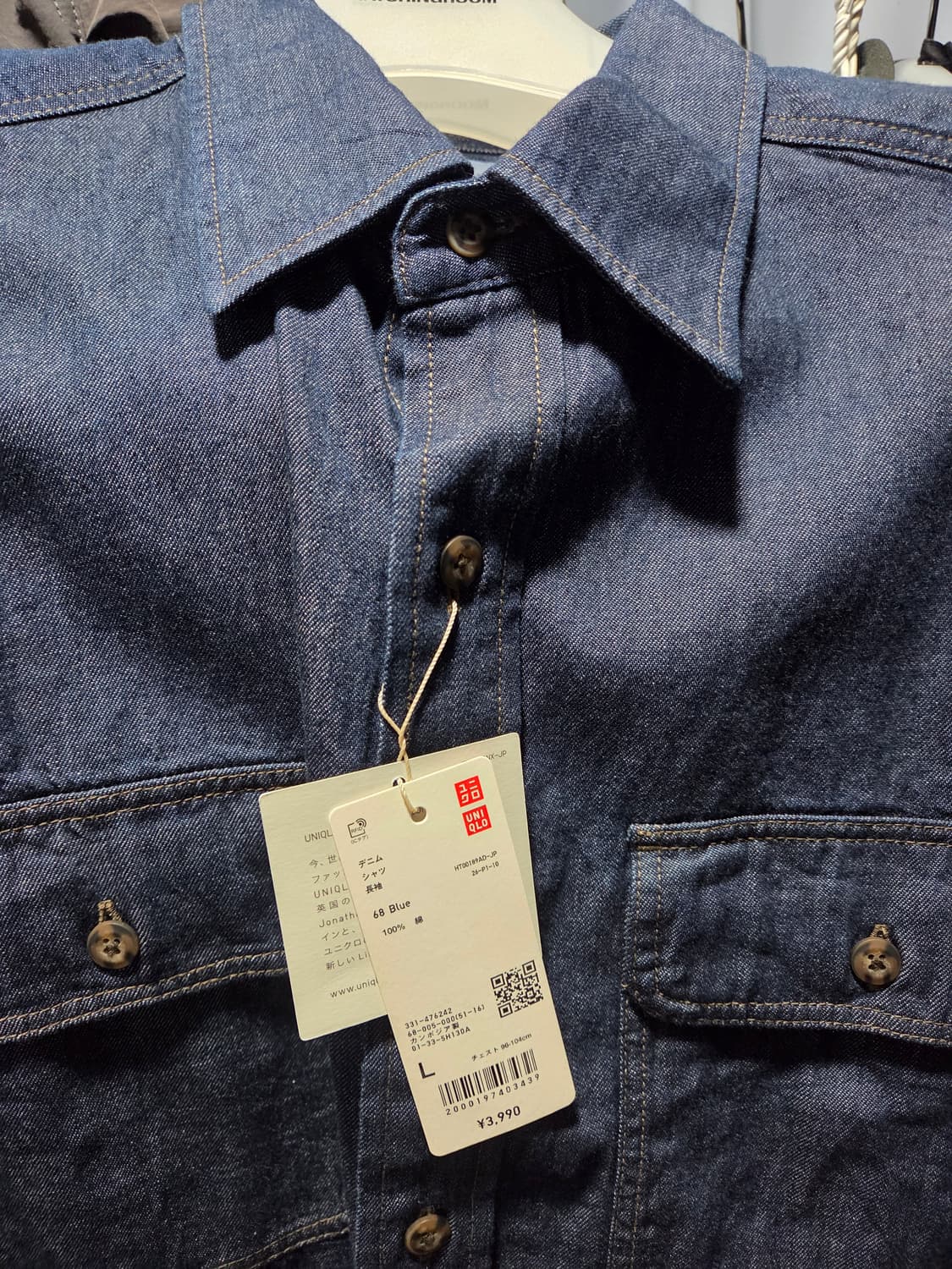 [새상품] 유니클로 JW앤더슨 데님셔츠 L 상품이미지4