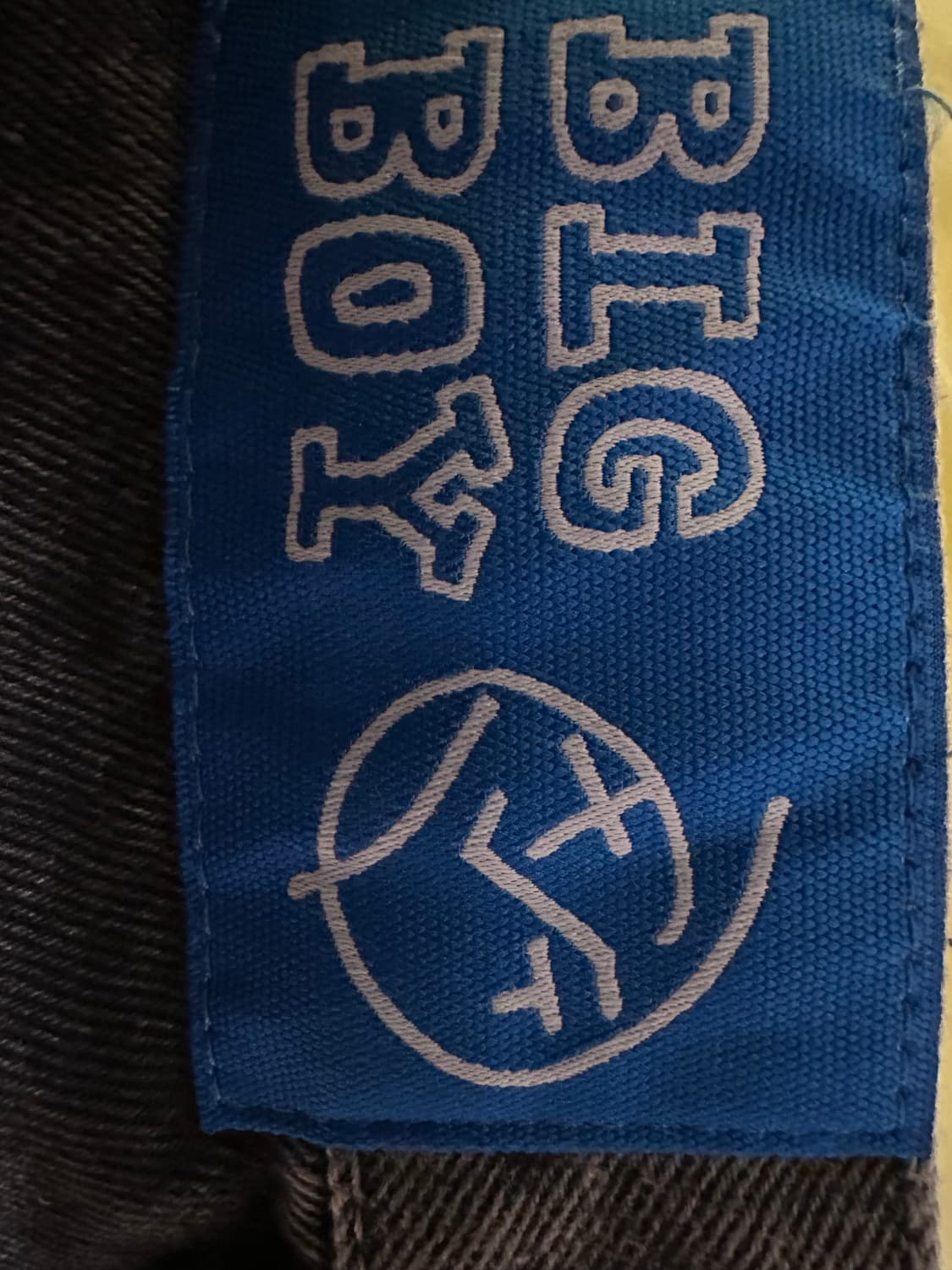 [S] 폴라스케이트 빅보이 데님 팬츠 상품이미지4