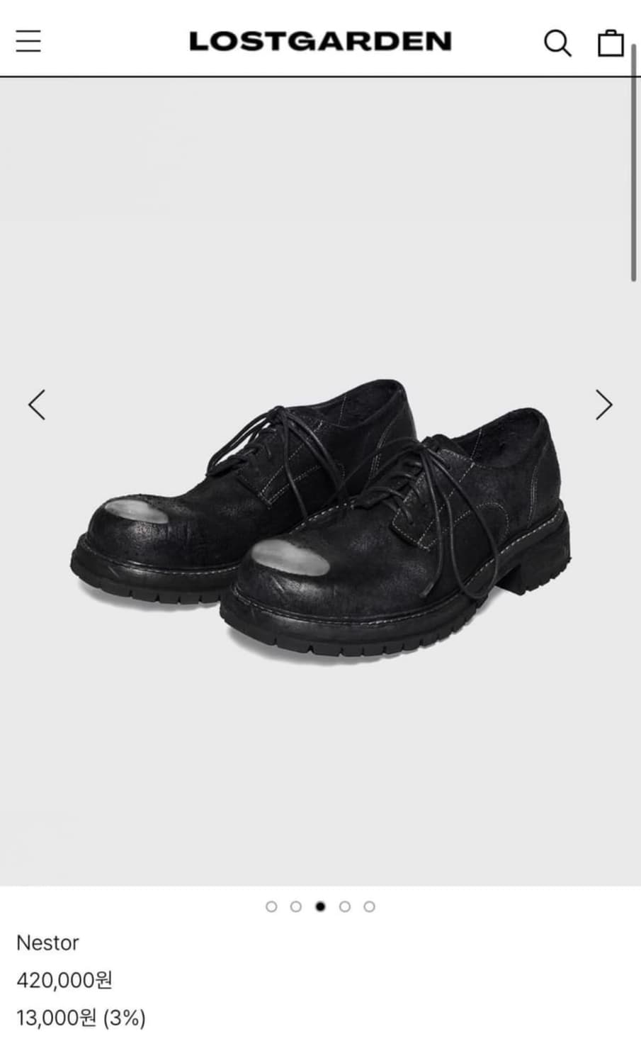 로스트가든 네스토르 40 사이즈 상품이미지1