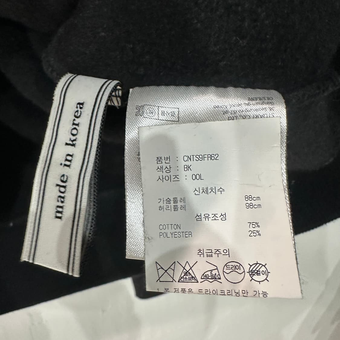 앤더슨벨 후드티 L 상품이미지4