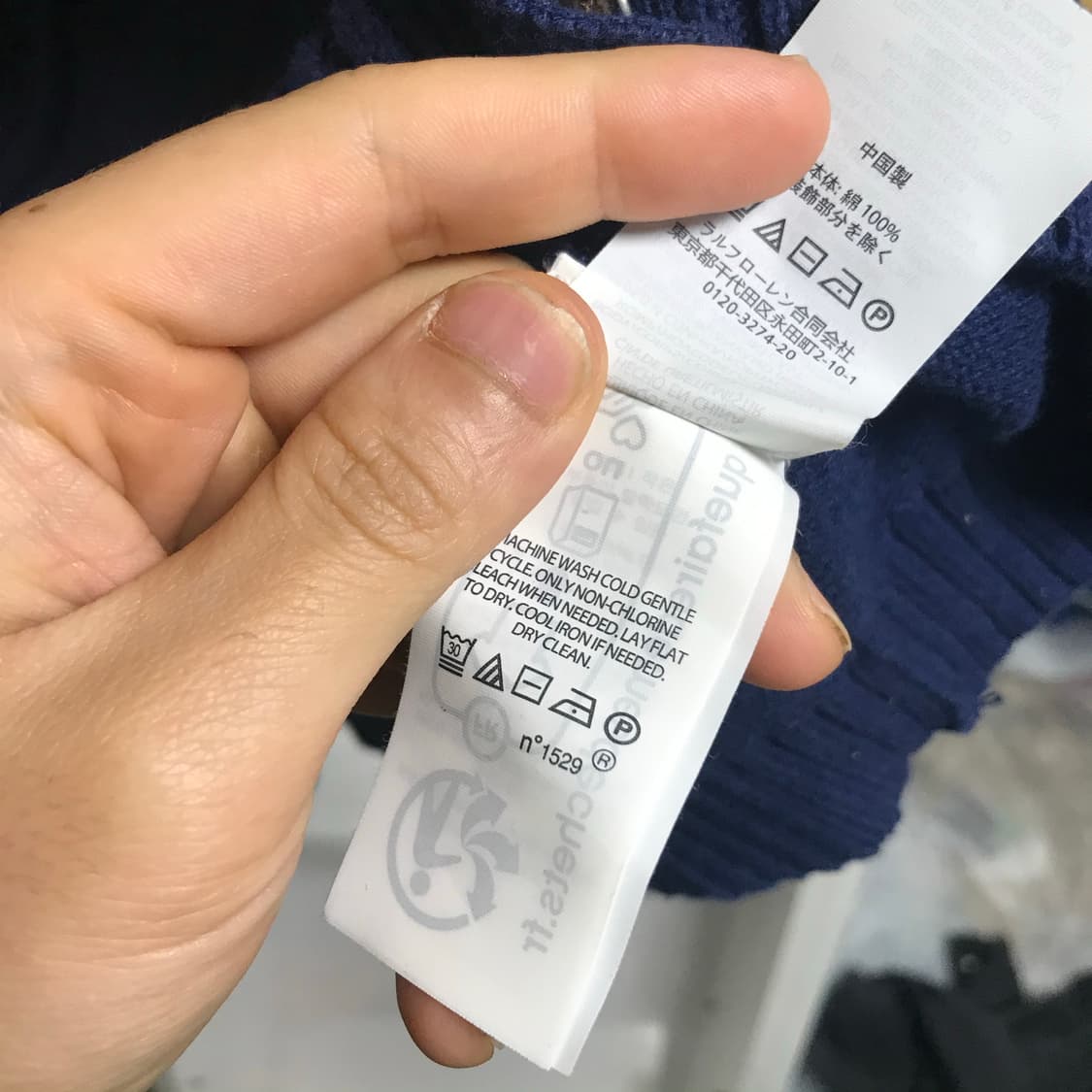 폴로 랄프로렌 노티컬 브이넥 가디건 상품이미지7