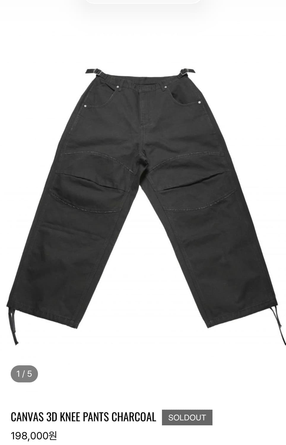 [L] MJD 캔버스 3D 니 팬츠 차콜 상품이미지1