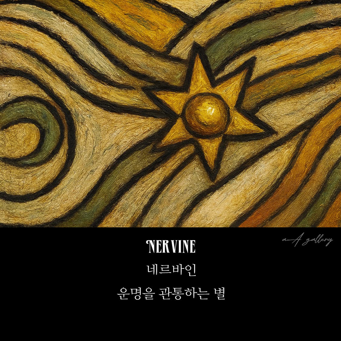 Nervine 실버 남자 엔틱 빈티지 선물 별 신화 반지 상품이미지7