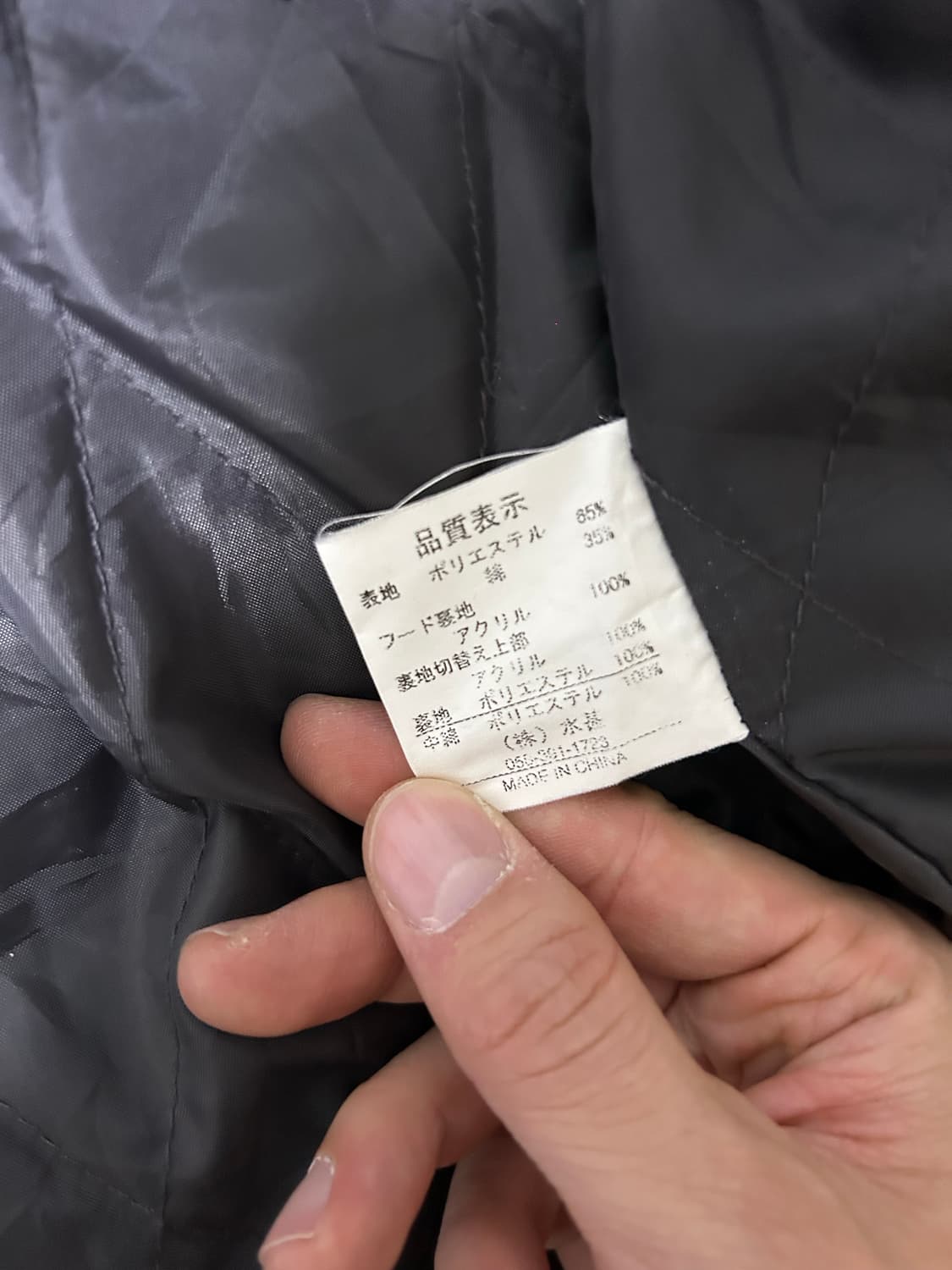 일본판 elspia 야상 폴리자켓 사이즈 105~110 상품이미지5