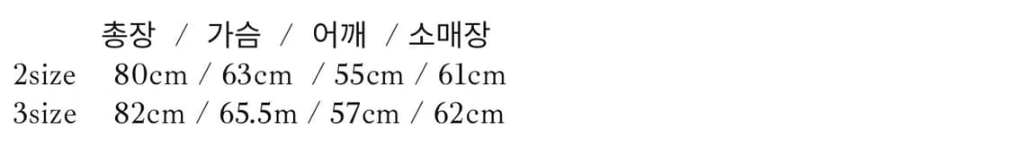 스틸네스 울 카 코트 3 상품이미지4