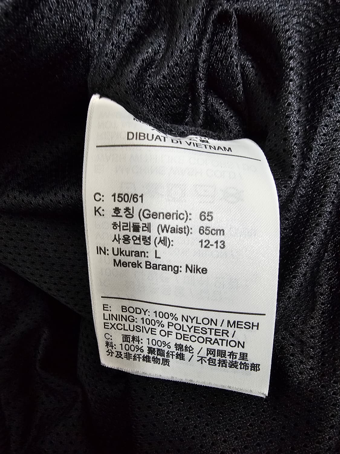 키즈 나이키 우븐 조거팬츠 L 여성55가능 상품이미지4