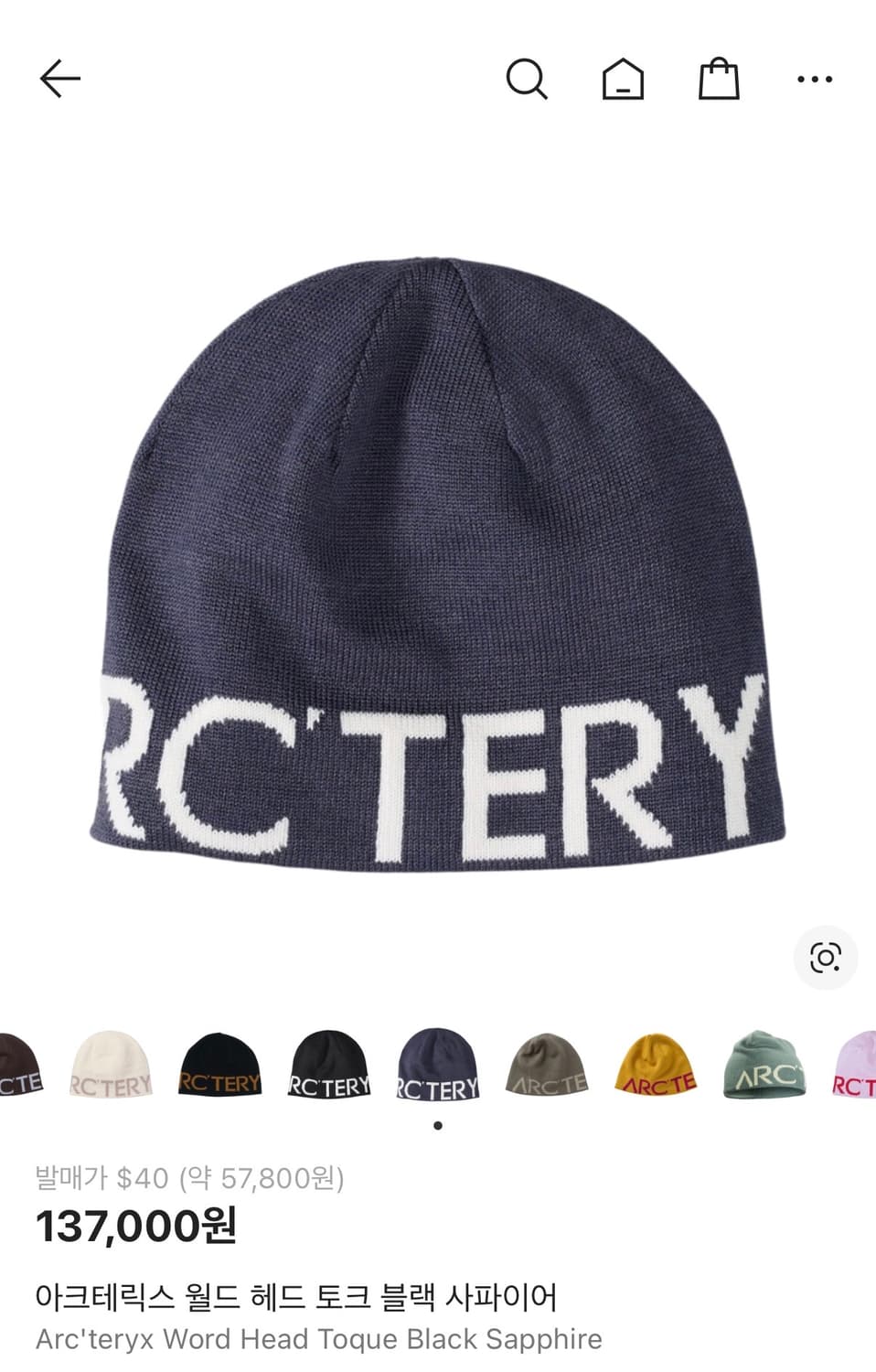 아크테릭스 월드 헤드 토크 블랙 사파이어 비니 상품이미지1