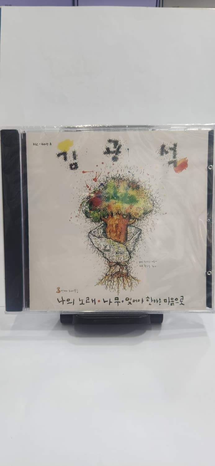 (미개봉cd)  김광석 3집 상품이미지1