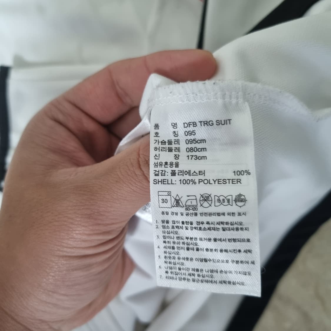 아디다스 독일 져지 화이트 흰색 흰검 상품이미지4