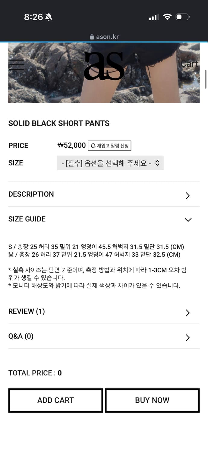 애즈온 반바지 SOLID BLACK SHORT PANTS  상품이미지3