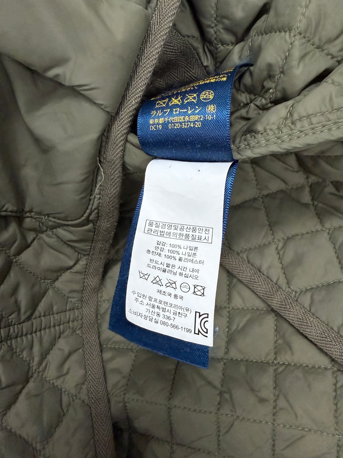 폴로 랄프로렌 퀼팅 유틸리티 자켓 상품이미지5