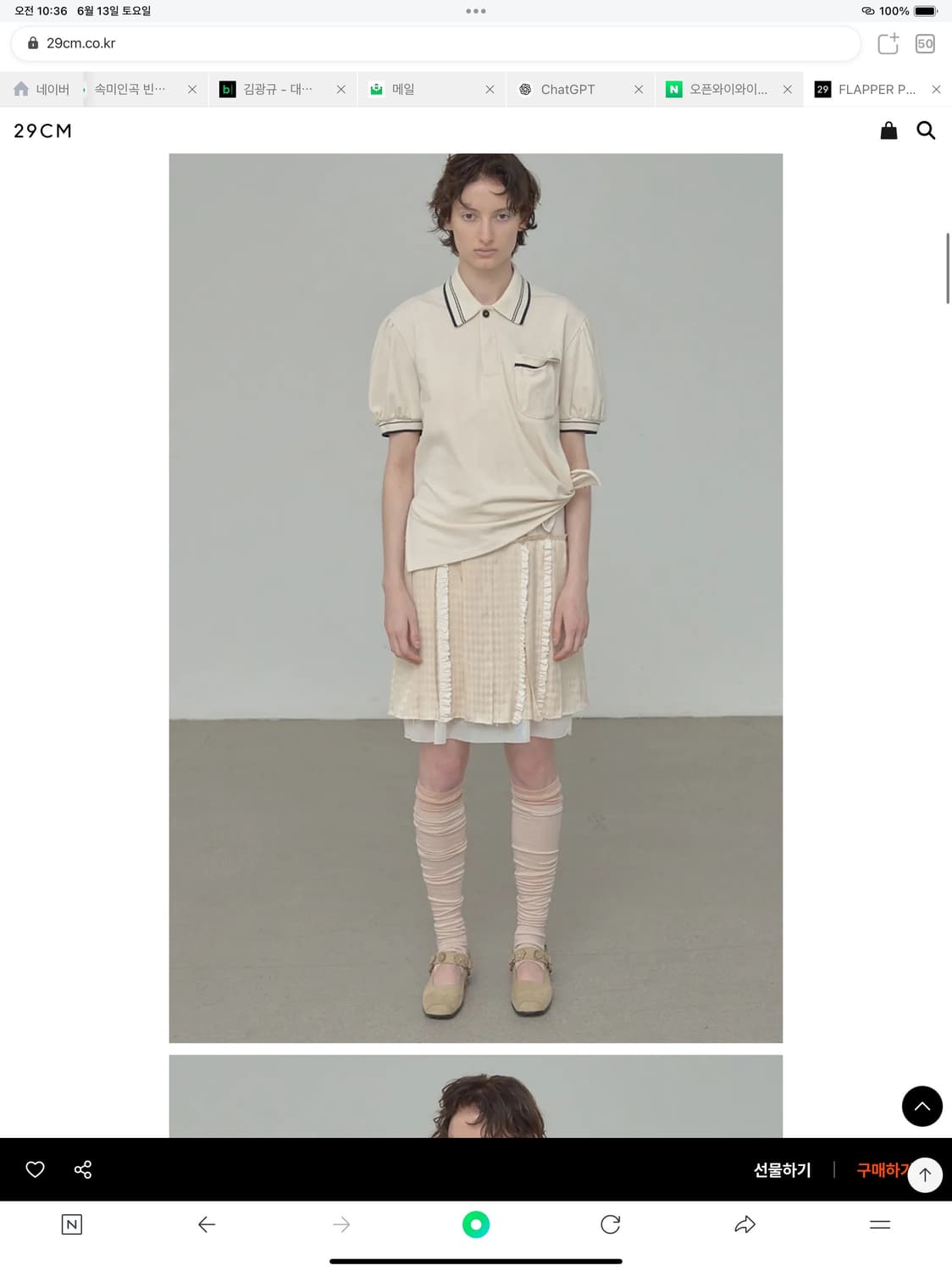 Openyy flapper pleats dress ivory 상품이미지2