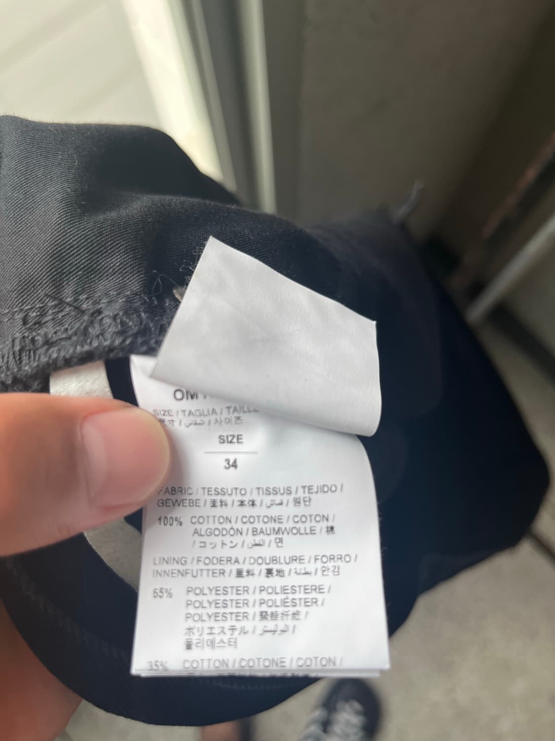 오프화이트 블랙진 (34) 상품이미지6