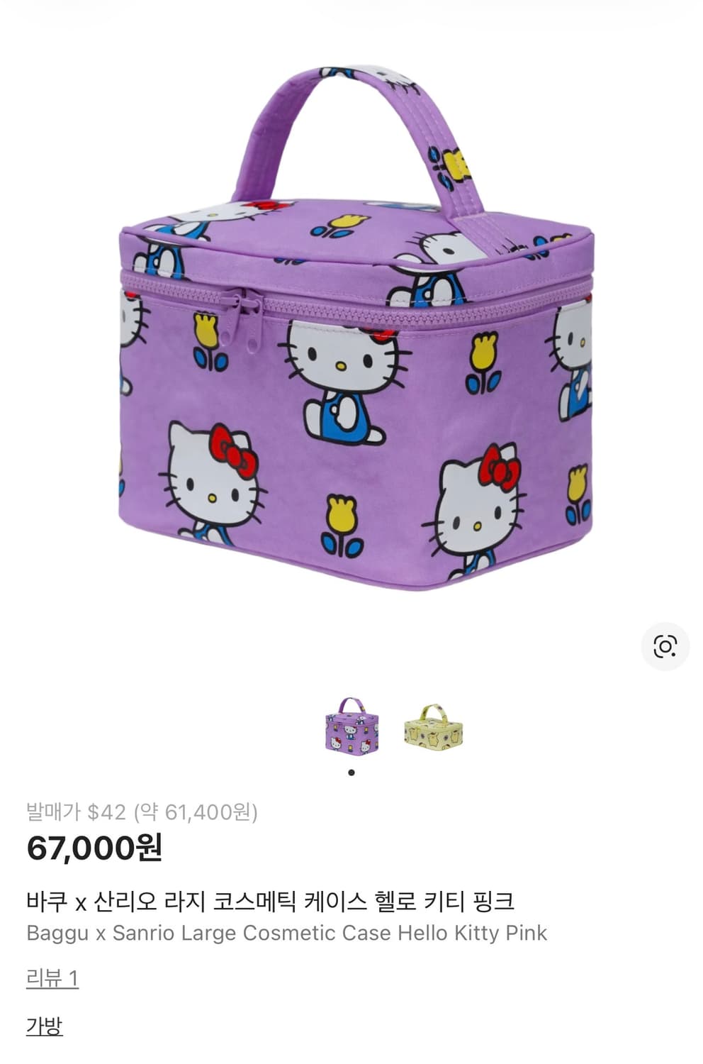 바쿠 x 산리오 라지 코스메틱 케이스 헬로 키티 핑크 상품이미지1