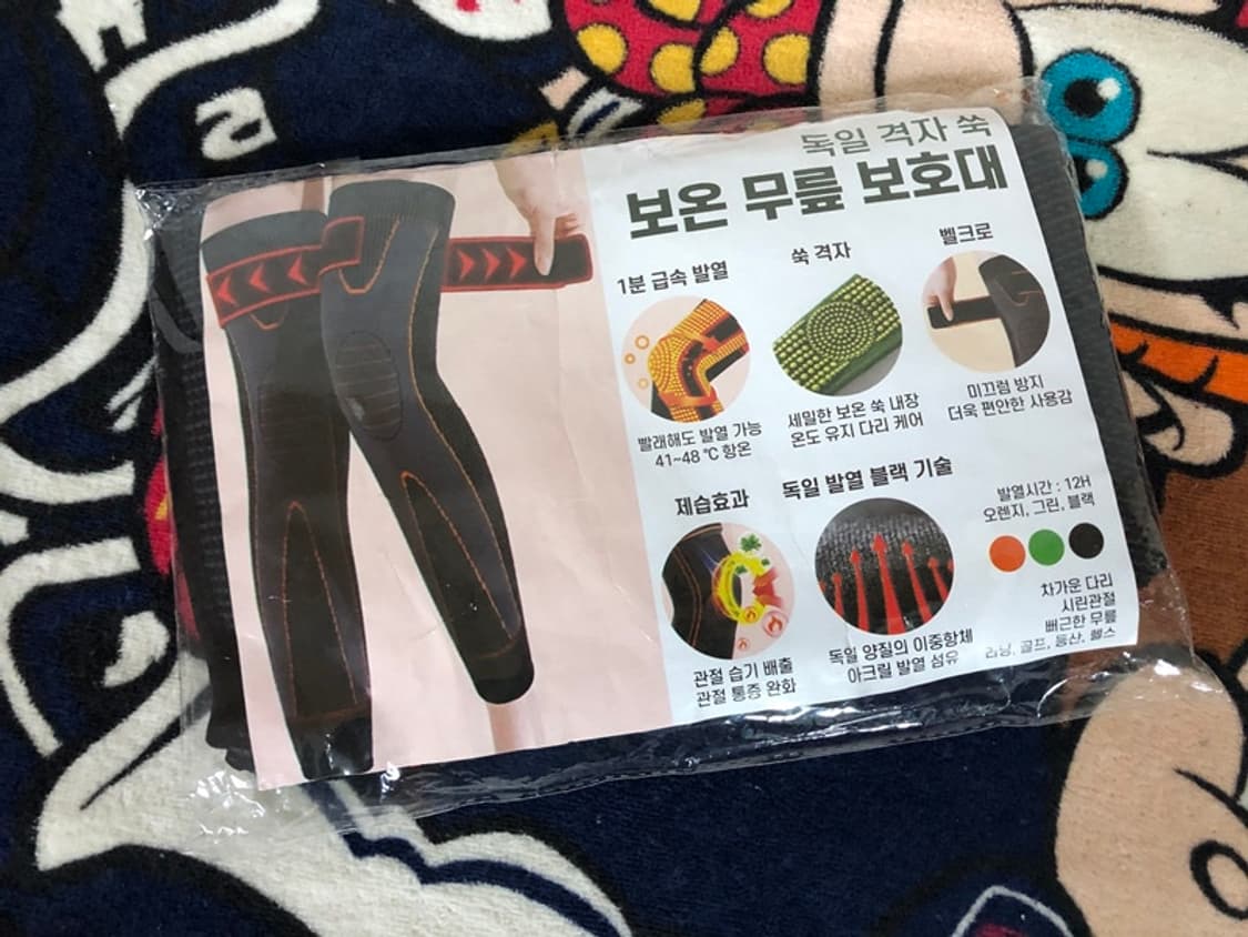 발열무릎보호대 롱사이즈 XL 상품이미지1