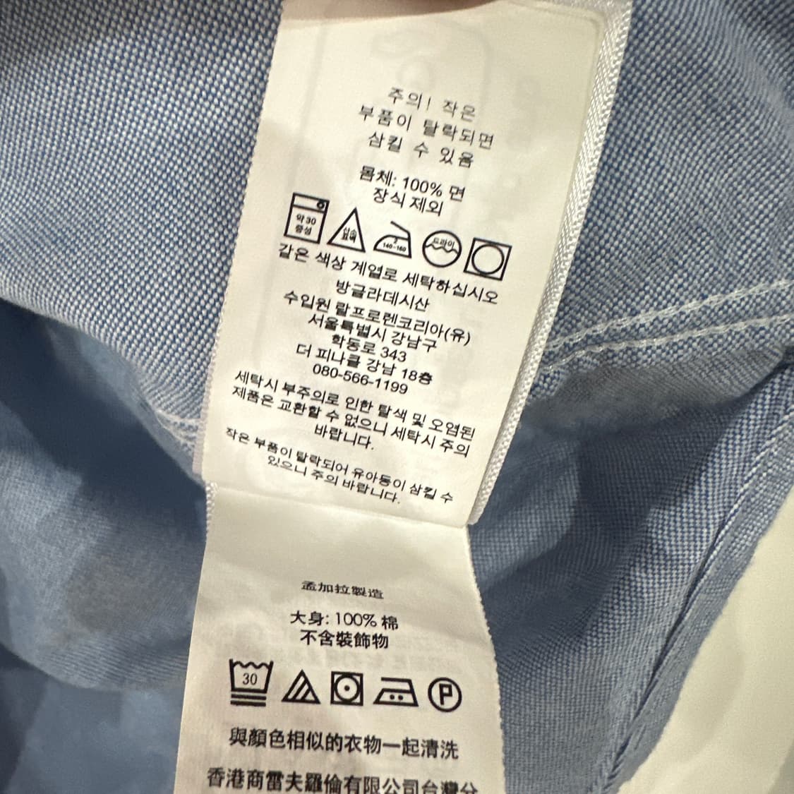 폴로랄프로렌 반팔셔츠 여성 상품이미지4