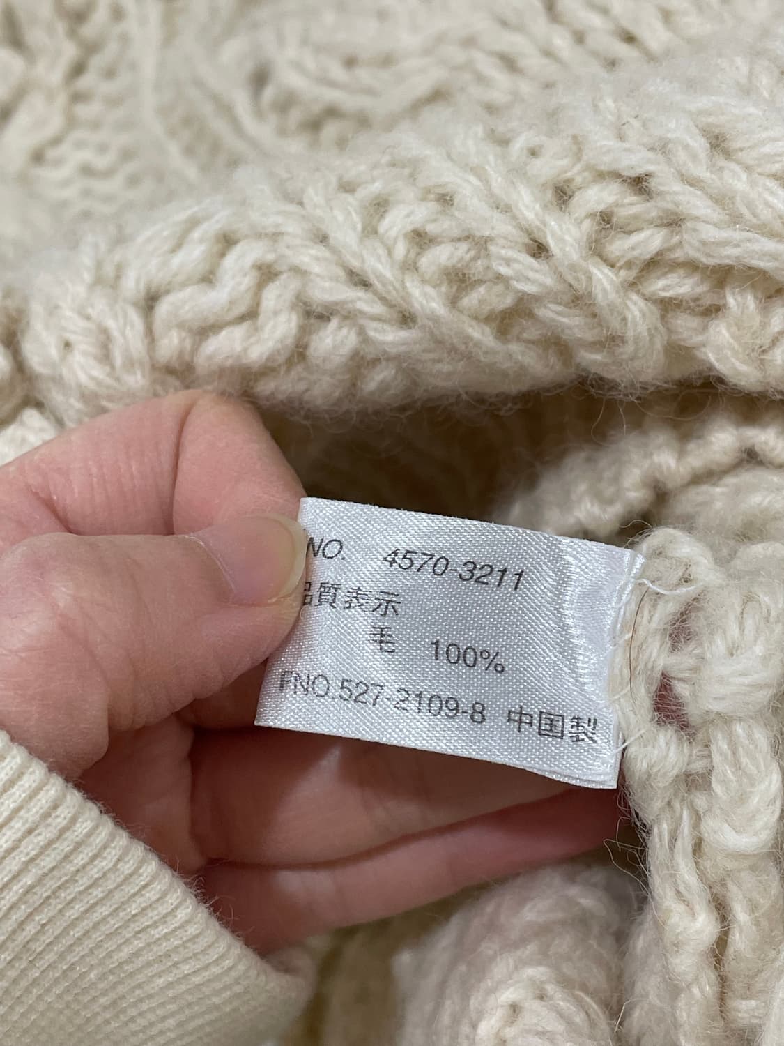 Seahop new wool kni 상품이미지7