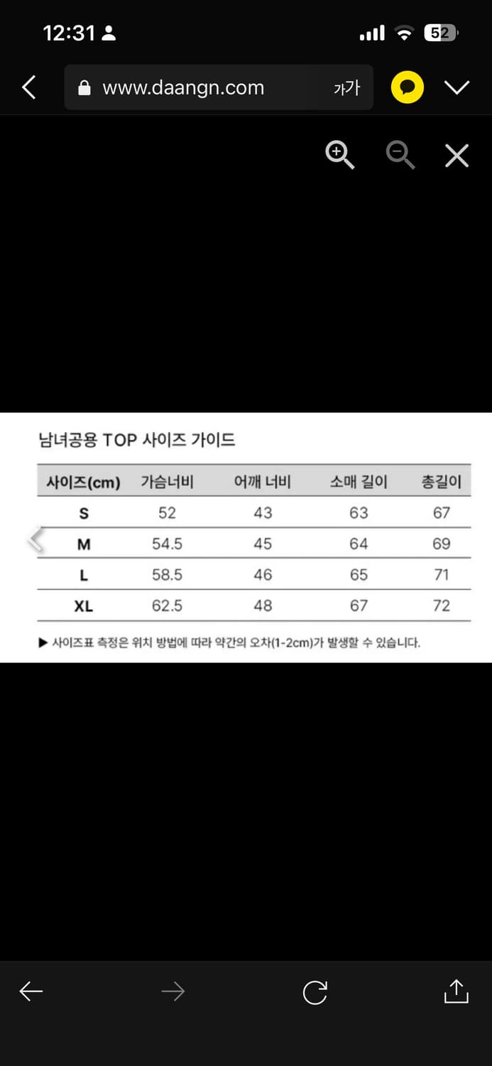 🔥[정품/새상품]🔥폴로 랄프로렌 클래식 반집업 쿼터 니트 상품이미지10