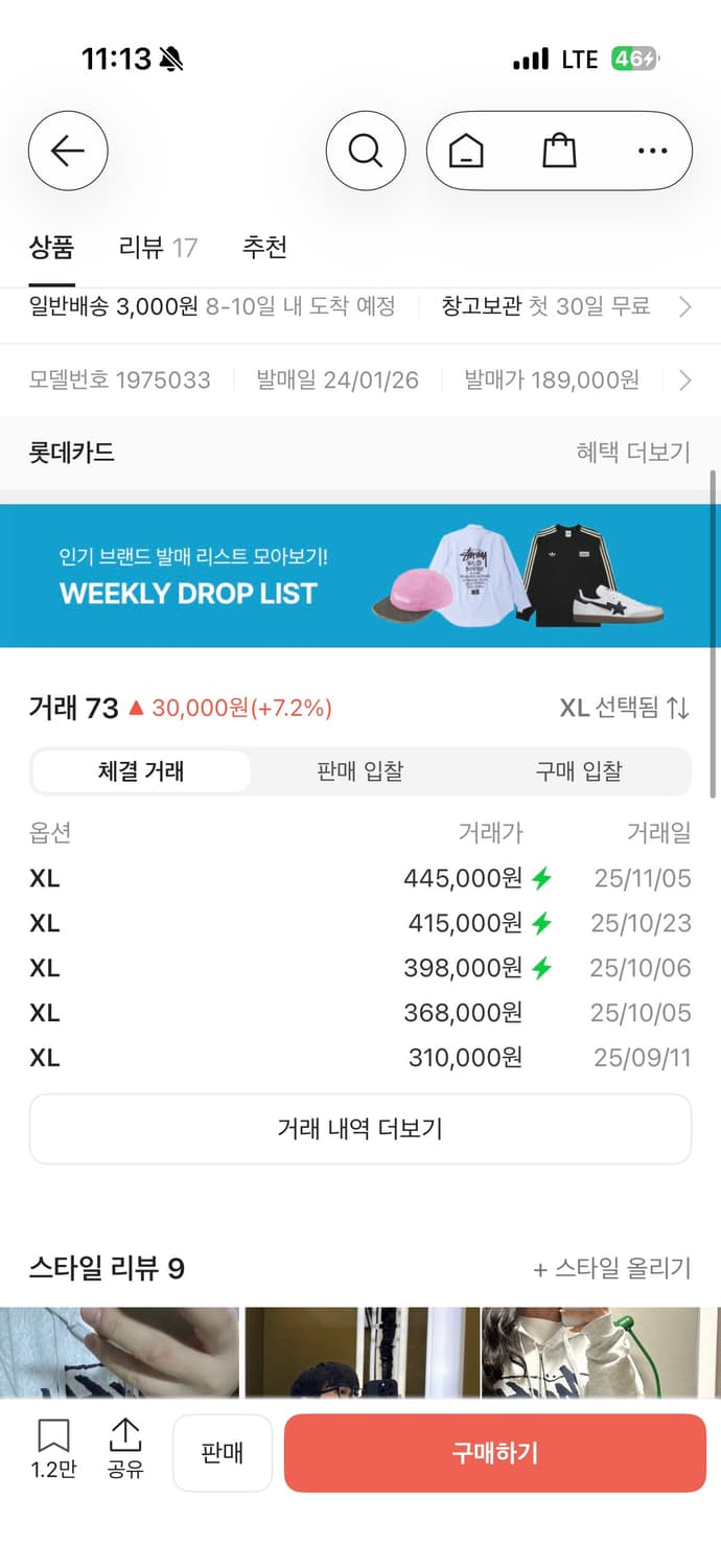 스투시 스탁 후드 집업 애쉬 헤더 상품이미지2