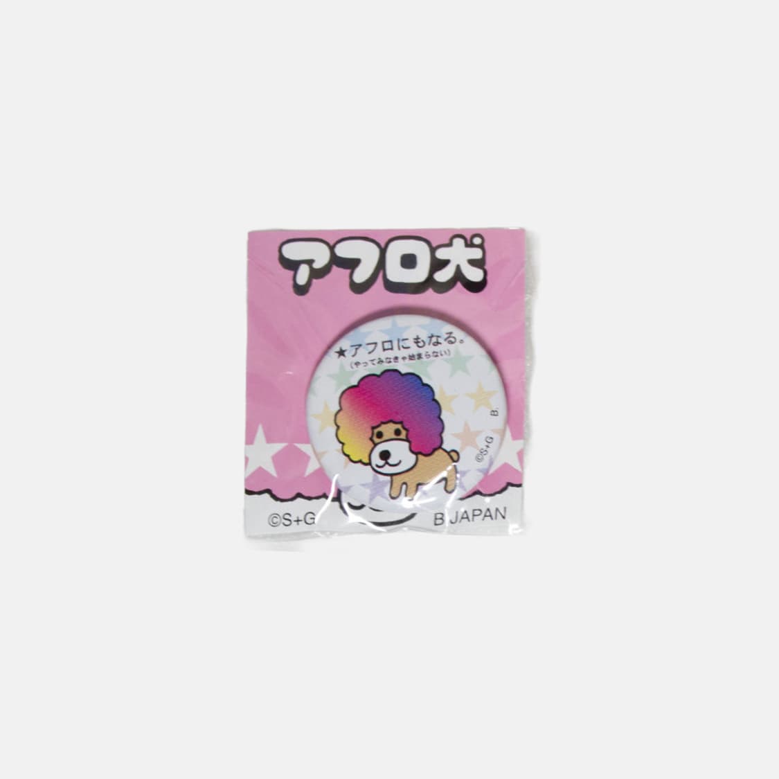 산엑스 아프로켄 고전 핀버튼 캔 뱃지 1 상품이미지1