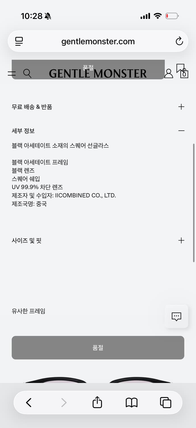 젠틀몬스터 릴리트01 상품이미지6