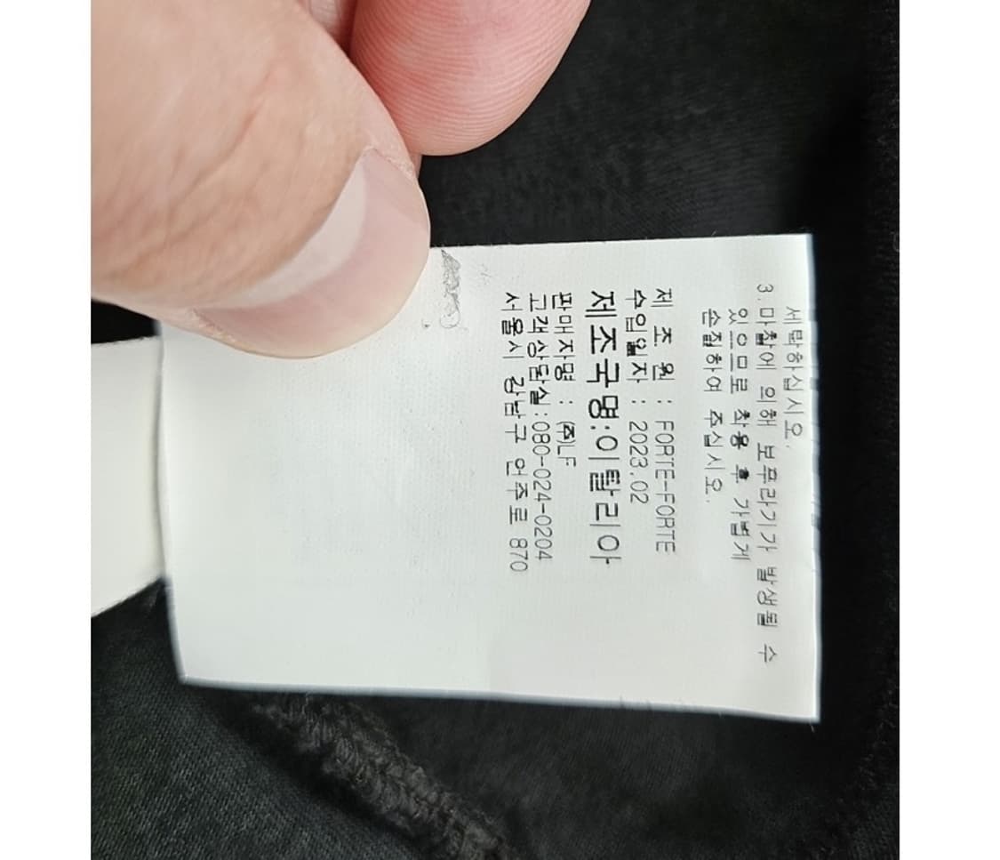 forte_forte 포르테포르테 상품이미지8