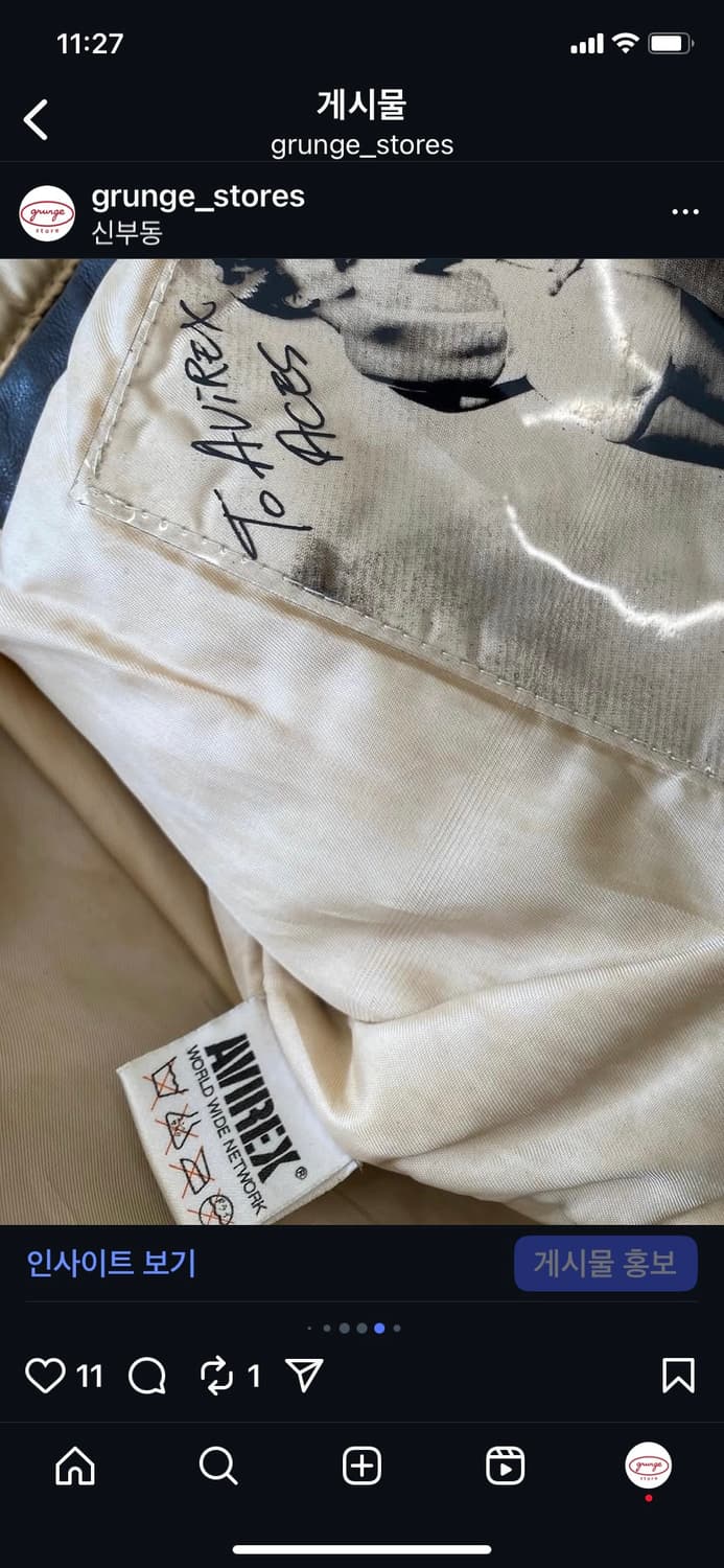 아비렉스 G-1자켓(hame made) 상품이미지8