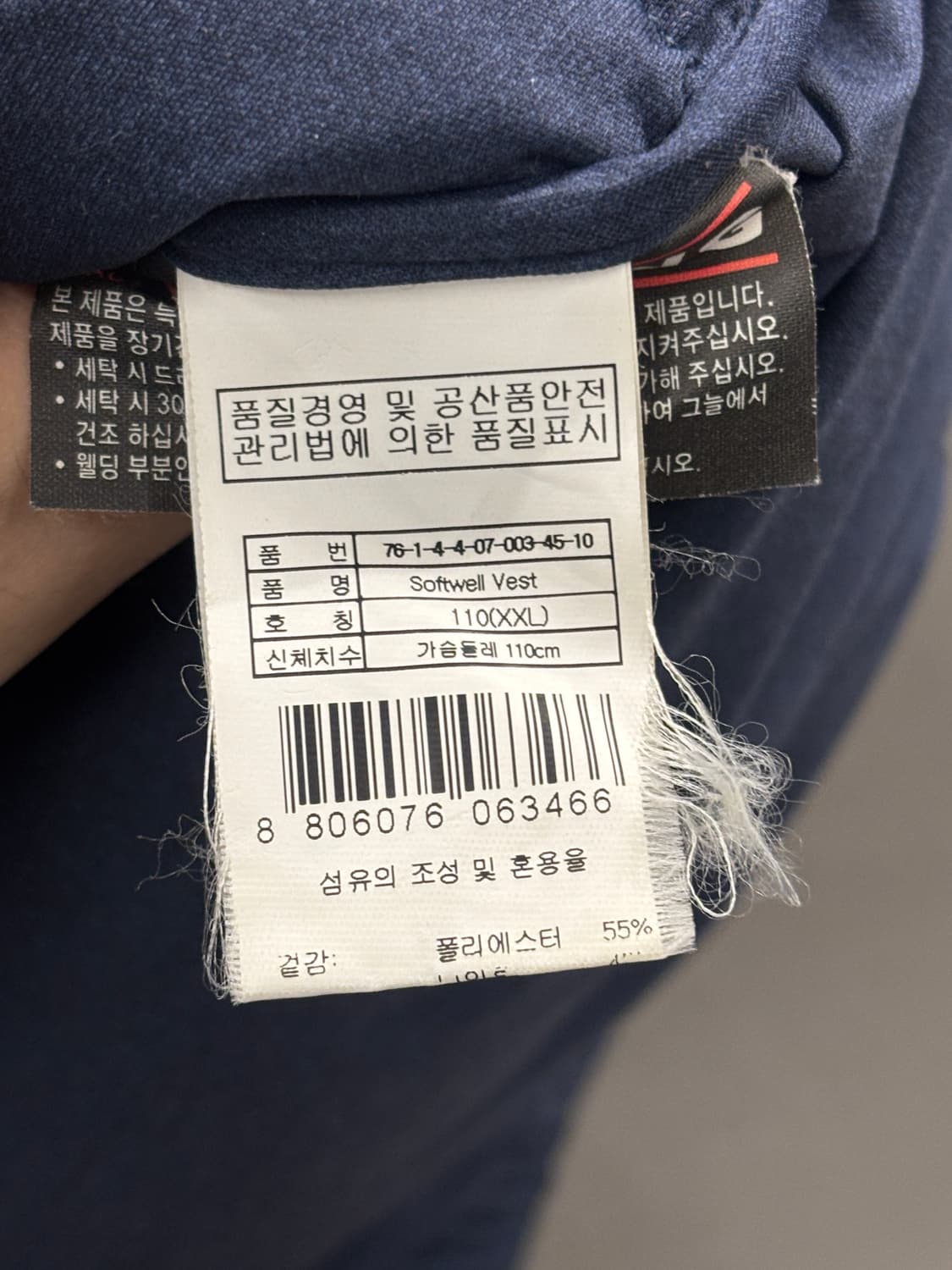 살로몬 Softwell 패딩 조끼 110 상품이미지5