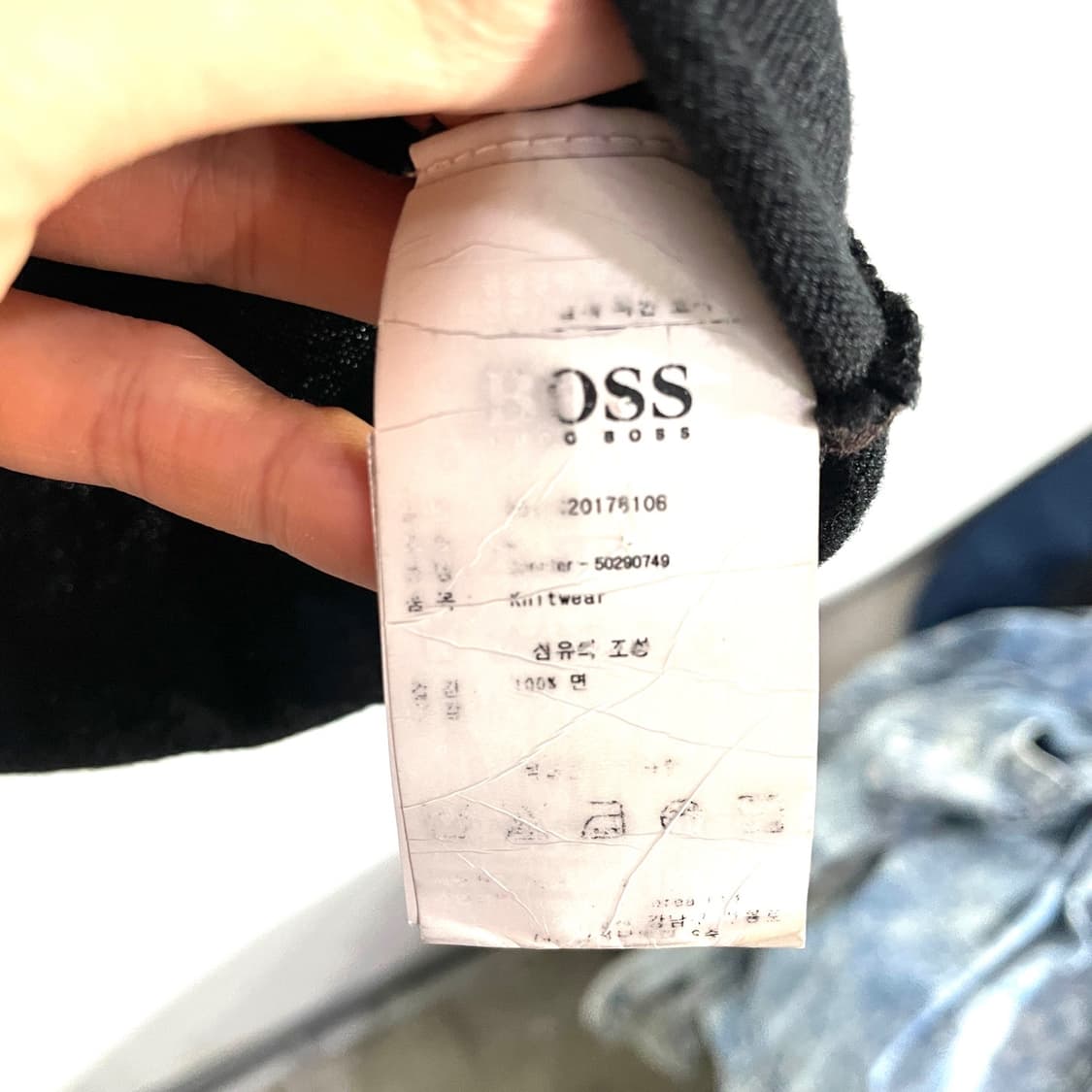 휴고보스 에스닉 패턴 니트 상품이미지5