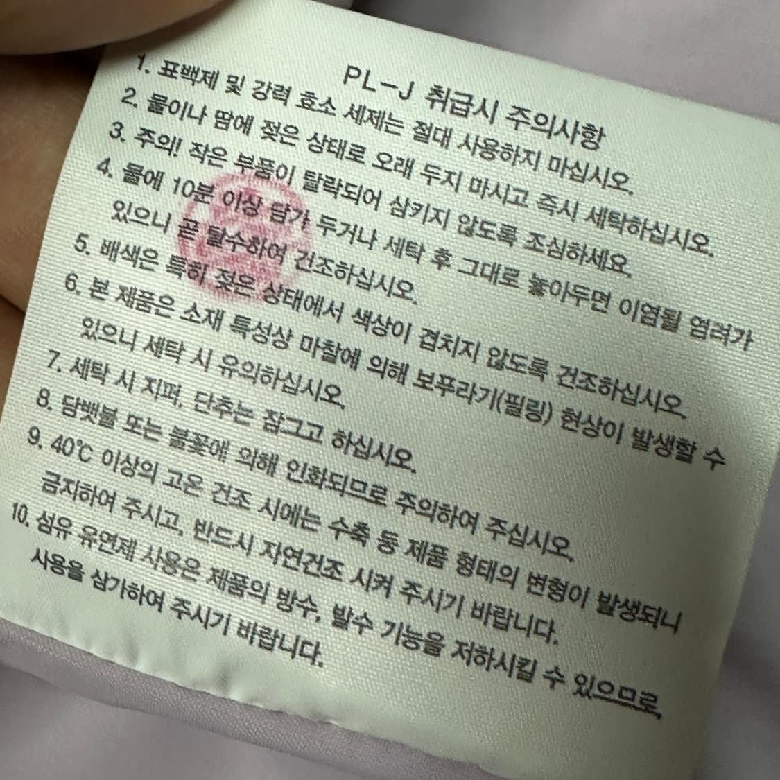 노페 드라이벤트 신형 바람막이 상품이미지4