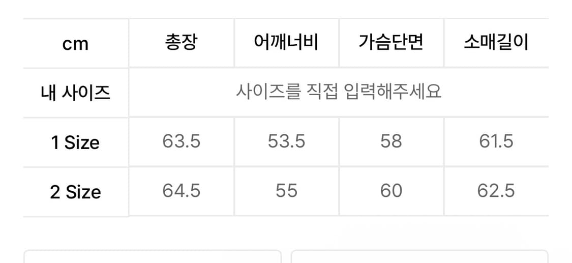 아워스코프 코듀로이 자켓 상품이미지6