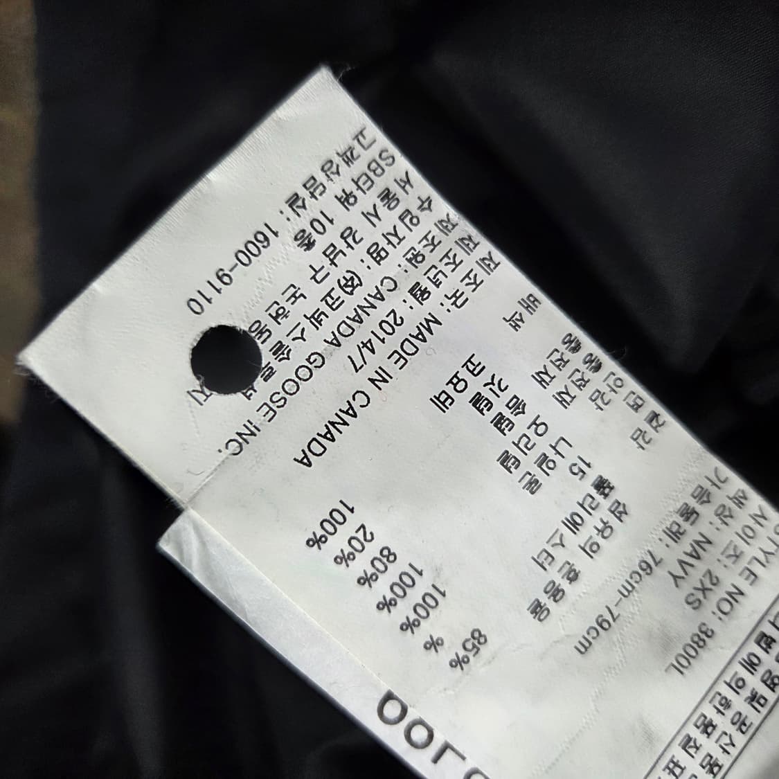 캐나다구스 리도 파카 상품이미지7