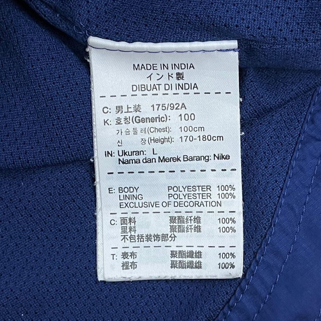 [정품/L] 나이키 스톰 핏 바람막이 자켓 b8 상품이미지7