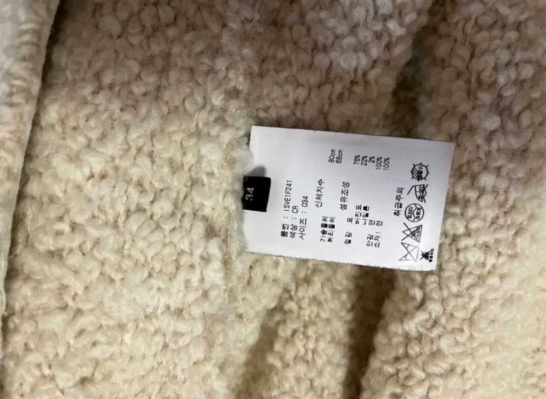 이자벨마랑시어링베스트 상품이미지9