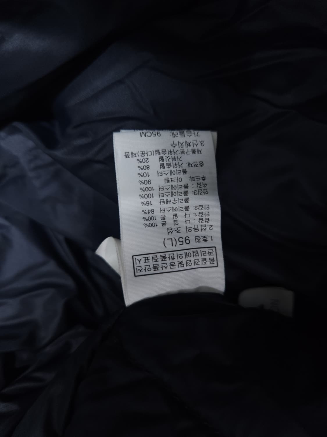 노스페이스 윈드스토퍼 구스다운 패딩점퍼, M 상품이미지6