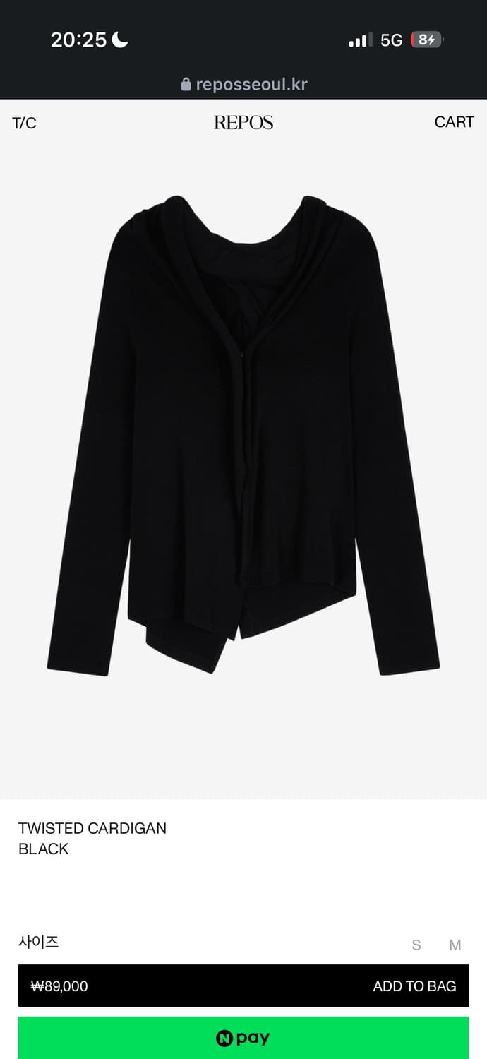 Repos 리포스 TWISTED CARDIGAN (Black) S 상품이미지1
