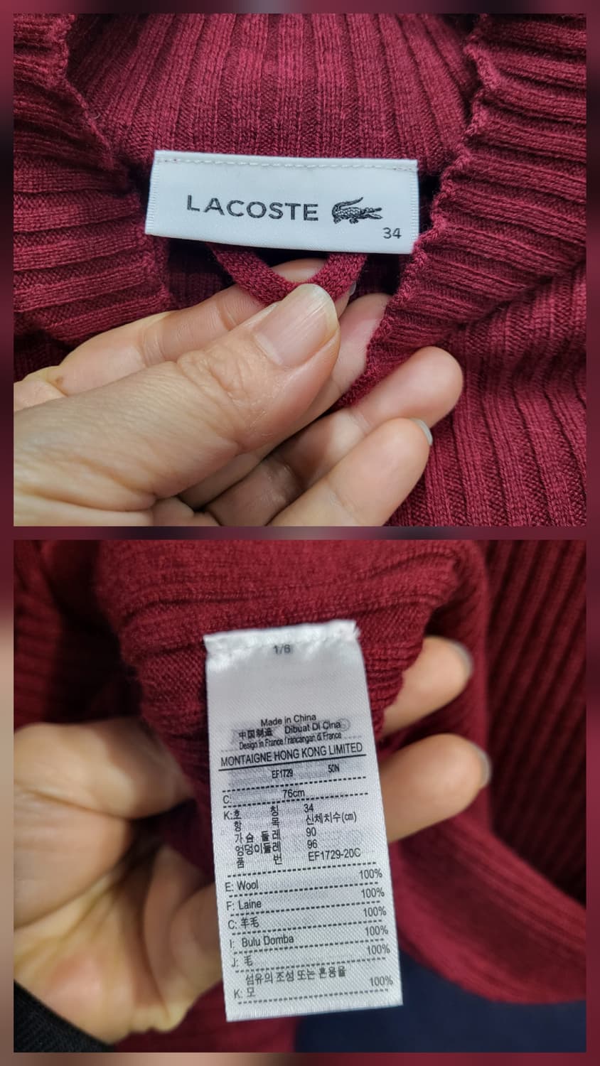 라코스테 울 니트 롱원피스 상품이미지7