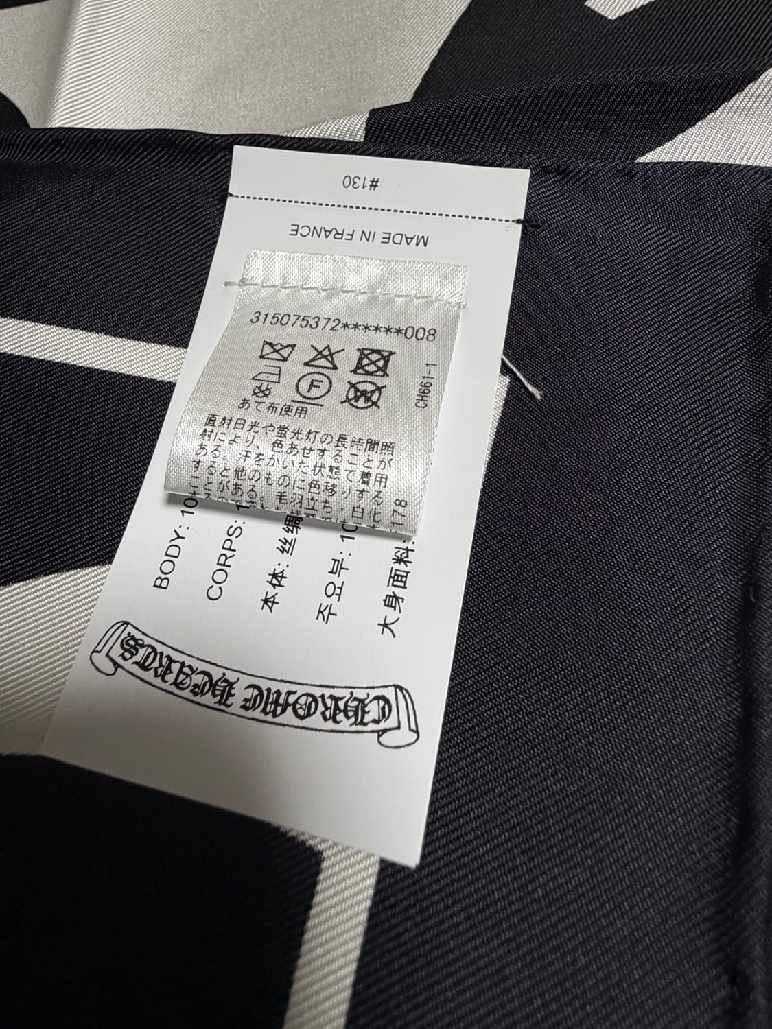 크롬하츠 ch fuck 스카프 상품이미지3