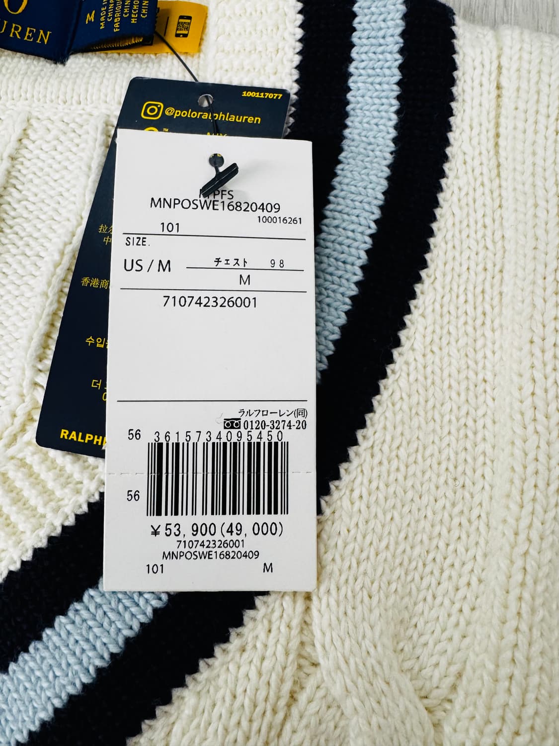 폴로 랄프로렌 크리켓 니트 (새 상품, M사이즈) 상품이미지3