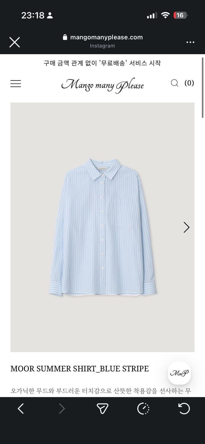 mangomanyplease, summer shirts  상품이미지1