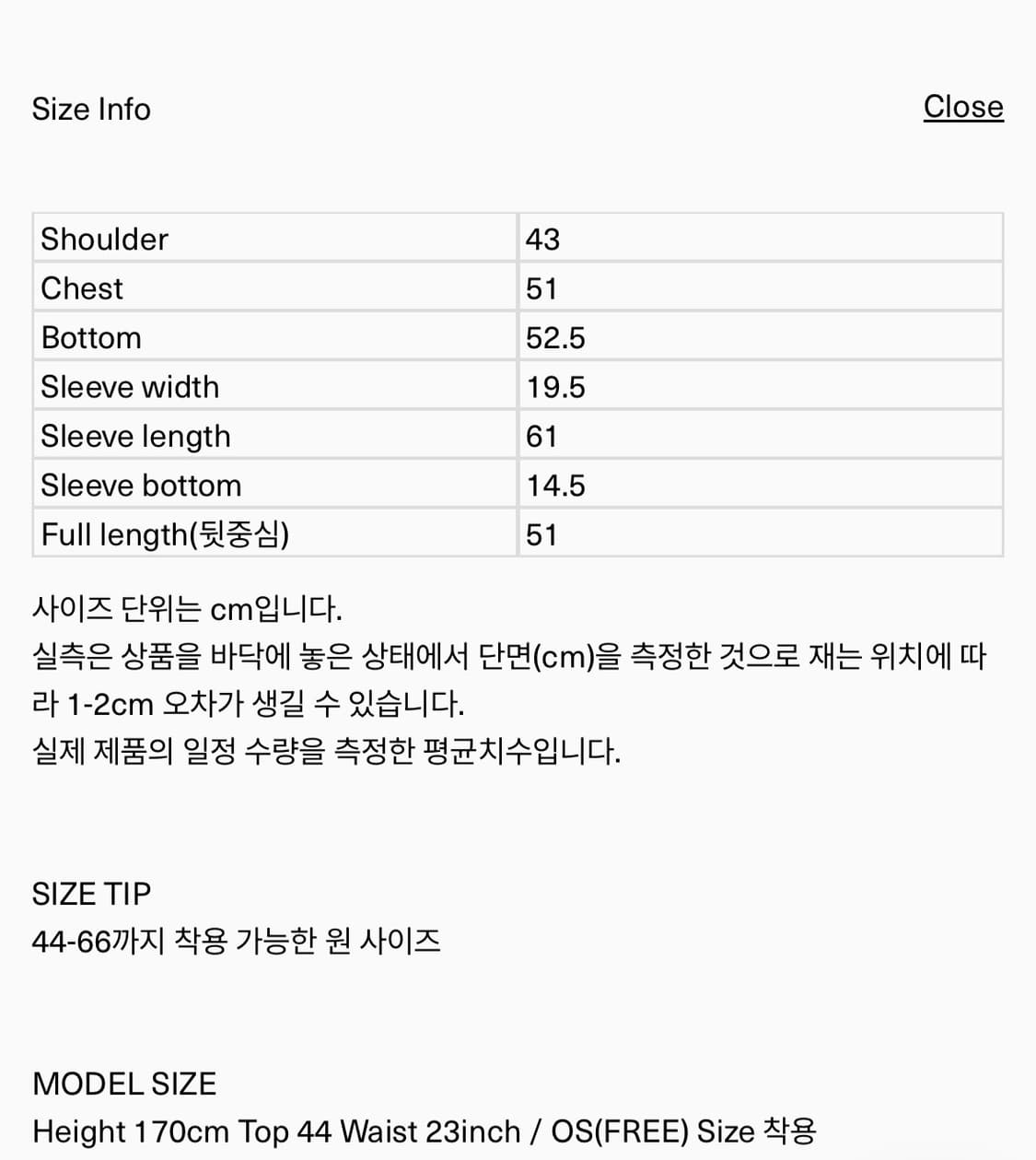 오어 ore 폭스퍼 자켓 상품이미지10