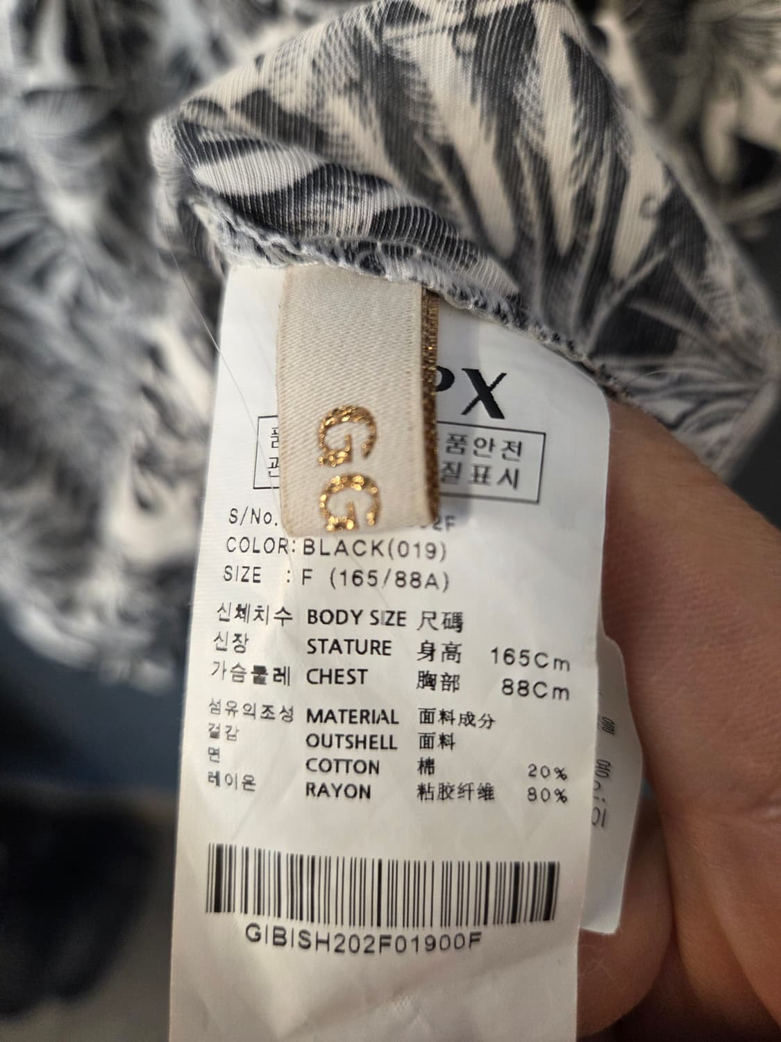 GGPX 오프숄더반팔 상품이미지7