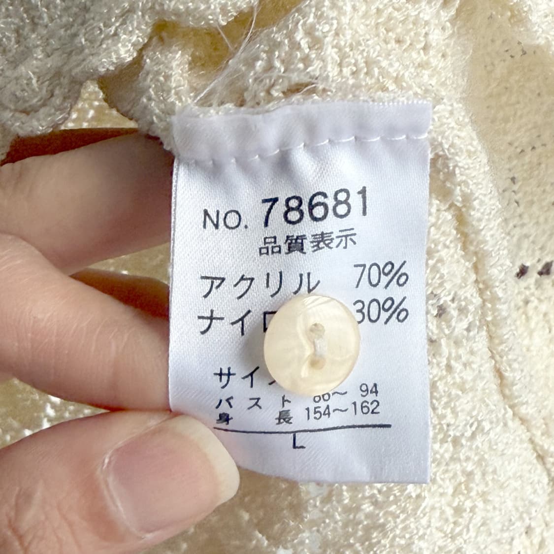 여름 숲속 레이스 니트 상품이미지5