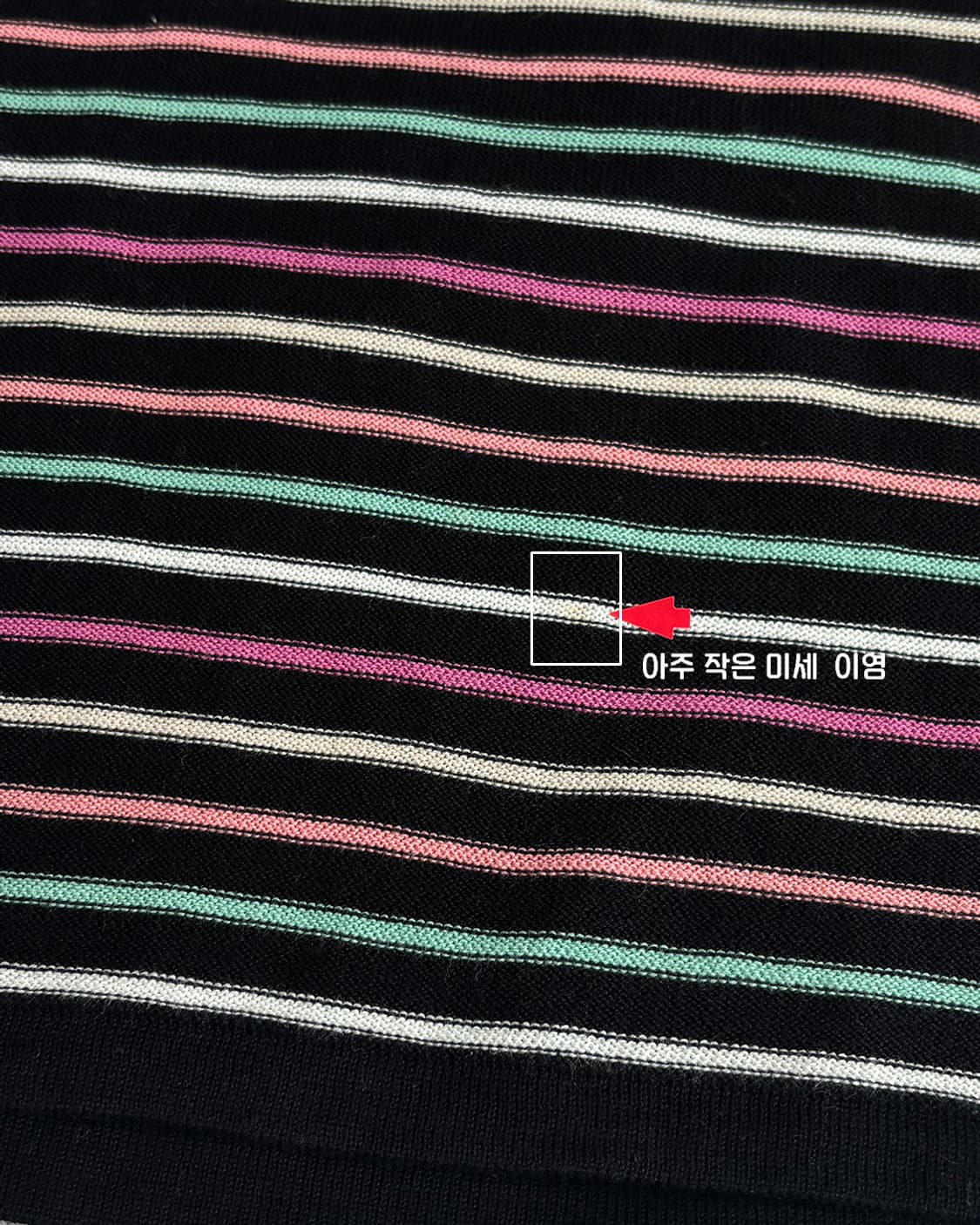 SONIA RYKIEL 비비드 스트라이프 반팔 풀오버 상품이미지9