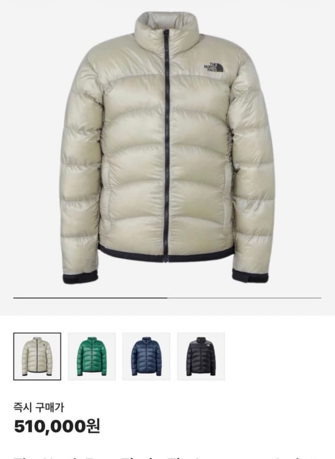 노스페이스 아콘카구아 xl 상품이미지1