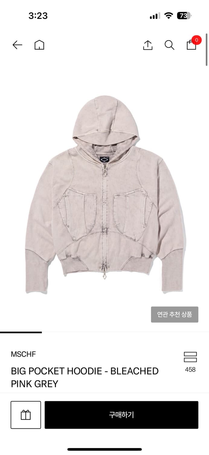 구해요! 미스치프 집업 핑크그레이 s 상품이미지1