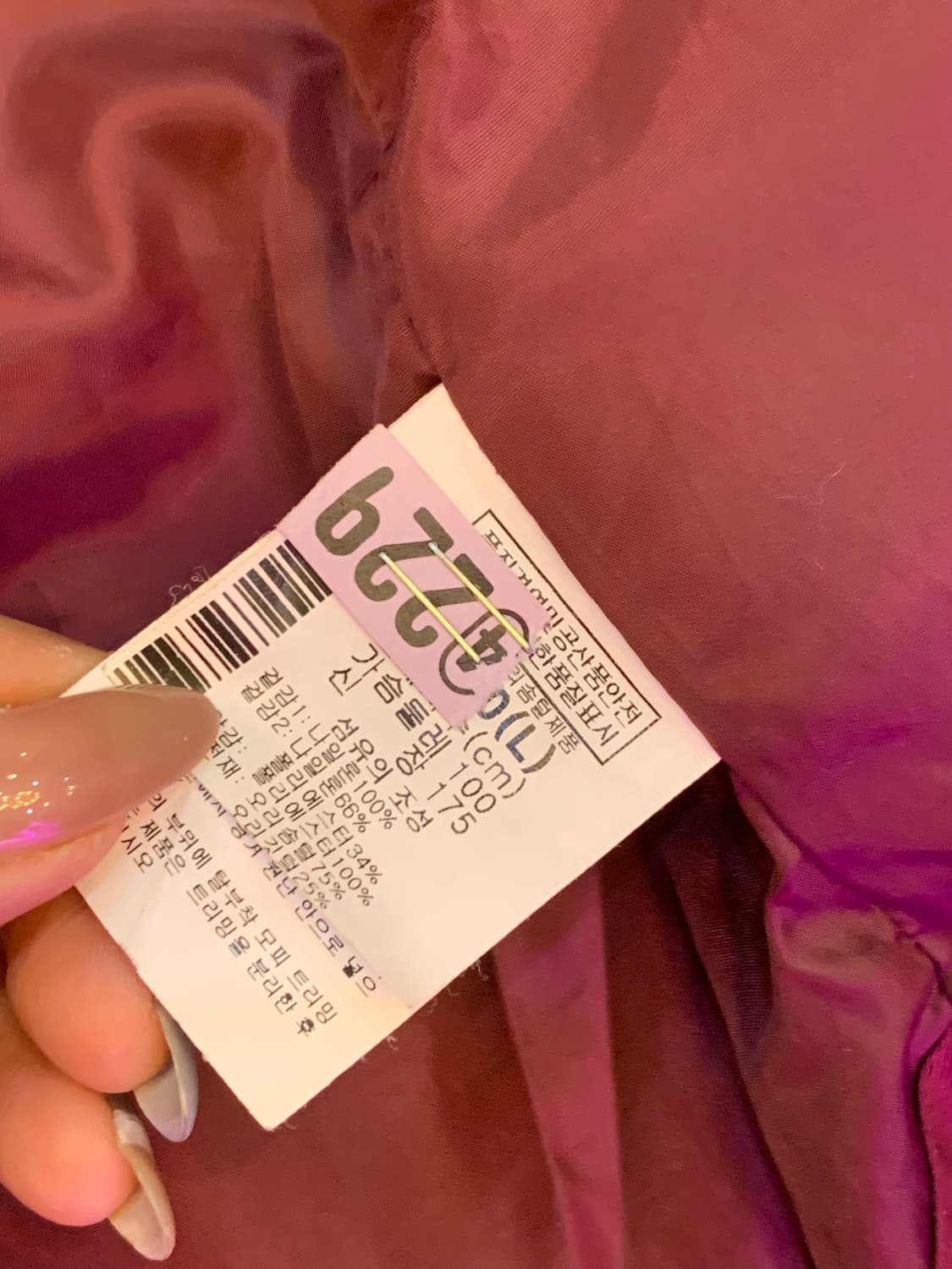 Columbia 상품이미지5