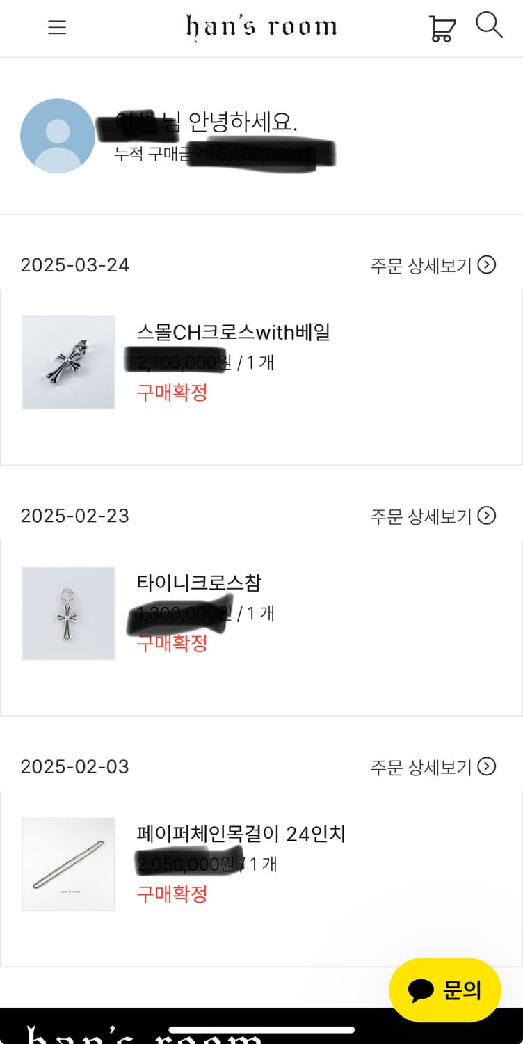 크롬하츠 스몰 ch크로스 with 베일 펜던트, 페이퍼체인 24인치 상품이미지7
